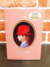 在飛比找Yahoo!奇摩拍賣優惠-日本餅乾  日系零食 紅帽子禮盒  紅帽禮盒 年節禮盒 AK