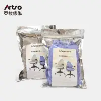 在飛比找momo購物網優惠-【Artso 亞梭】神采飛揚椅椅套