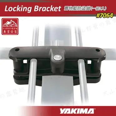 Yakima locking bracket sale