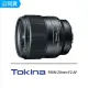 【Tokina】FiRIN 20mm F2 FE AF 廣角定焦鏡頭 自動對焦(公司貨)