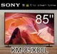Sony BRAVIA 85吋 4K HDR LED Google TV顯示器 KM-85X80L