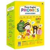在飛比找遠傳friDay購物優惠-Power English: PHONICS 自然發音法學習