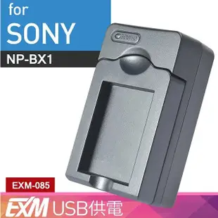 相機工匠✿免運商店✐ (現貨) Kamera 隨身充電器 for Sony NP-BX1 (EXM-085)♞