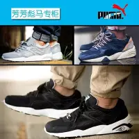 在飛比找Yahoo!奇摩拍賣優惠-【聰哥運動館】彪馬男鞋Puma Trinomic R698跑