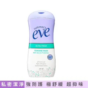 【Summer’s Eve 舒摩兒】機能型浴潔露237ml-生理特舒(私密清潔 抑除異味 燥熱舒緩)