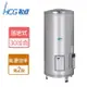 【和成HCG】EH30BAQ2-落地式定時定溫電能熱水器-30加侖-本商品無安裝服務