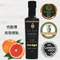 在飛比找momo購物網優惠-【Acaia】希臘特級初榨冷壓橄欖油-葡萄柚佛手柑風味(25