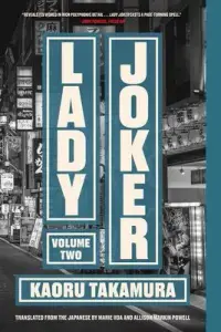 在飛比找博客來優惠-Lady Joker, Volume 2