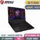 MSI微星 Thin GF63 12UCX-289TW 黑(i7-12650H/16G+16G/512G+500G SSD/RTX2050/W11/15.6)特仕筆電