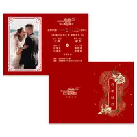 在飛比找蝦皮商城優惠-客製喜帖【百年好合】含信封貼紙 A06／結婚請柬 訂婚喜帖 