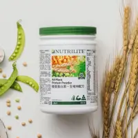 在飛比找蝦皮購物優惠-正品附發票 免運速出 最新效期 Nutrilite 紐崔萊優