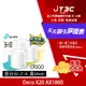 【最高22%回饋+299免運】TP-Link Deco X20 AX1800 真Mesh 雙頻智慧無線網路WiFi 6分享系統網狀路由器（3入）★(7-11滿299免運)