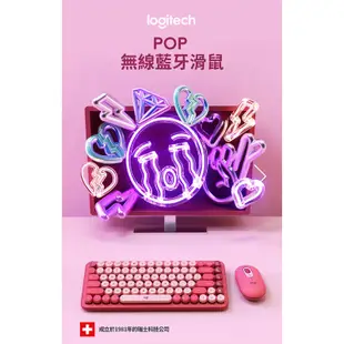 Logitech 羅技 POP MOUSE 無線藍芽滑鼠/EMOJI表情符號/設定常用快捷/隨身攜帶