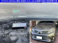 在飛比找Yahoo!奇摩拍賣優惠-【日耳曼汽車精品】TOYOTA SIENNA 實裝 征服者 