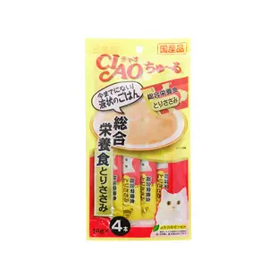 【CIAO】日本製 ciao 啾嚕貓用肉泥 貓咪肉泥 貓零食 寵物時光