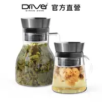 在飛比找蝦皮商城優惠-Driver 甘丹茶壺 (500ml、1000ml) 泡茶杯