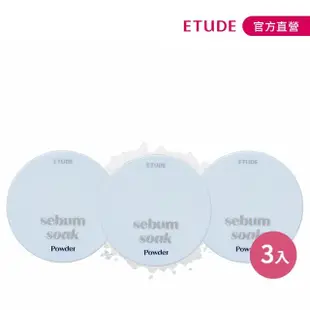 【ETUDE】零孔慌持久控油蜜粉(3入組)