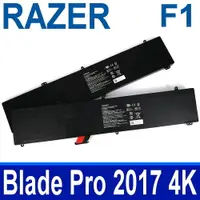 在飛比找松果購物優惠-RAZER F1 原廠電池 Blade Pro 2017年 