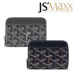 GOYARD 經典拼接塗料帆布ㄇ字拉鍊零錢包(小)｜100%原廠真品｜JS MAXX官方旗艦館