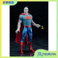 在飛比找露天拍賣優惠-壽屋 ARTFX+ DC Bizarro 比扎羅 NEW52