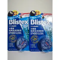 在飛比找蝦皮購物優惠-碧唇Blistex_全系列護唇膏 小藍罐經典保濕 ／ 高保濕