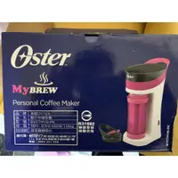 在飛比找蝦皮購物優惠-美國 Oster 隨行杯咖啡機-粉紅色 (BVSTMYB-P