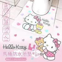 在飛比找Yahoo奇摩購物中心優惠-小禮堂 Hello Kitty 馬桶防水地墊