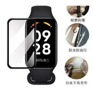 小米手環 8 active 適用保護貼 xiaomi band 8 active適用 小米 8 active可用