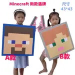 台灣現貨新款有實拍圖創世神我的世界玩具盾牌周邊麥塊MINECRAFT鑽石武器苦力怕護盾COSPLAY道具