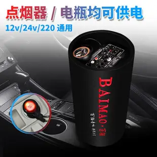 藍芽音箱百貓車載低音炮12v24v重低音汽車改裝大功率專用音箱無線藍牙音響