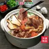 金門高梁半筋半肉牛肉爐1100G/盒【愛買冷凍】