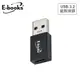 【E-books】XA25 Type-C轉USB 3.2轉接頭