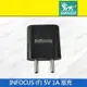 強強滾p-【INFOCUS (F)旅充 5V 1A】黑（富可視、原廠、歐規、旅充、充電頭、USB、現貨）