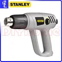 在飛比找PChome商店街優惠-史丹立STANLEY 熱風槍 1500W (STEL670)