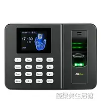 在飛比找樂天市場購物網優惠-免運 ZKTECO/中控智慧指紋考勤機手指打卡機上班簽到機指