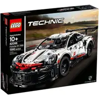 在飛比找有閑購物優惠-【電積系@北投】樂高LEGO42096 Porsche 91