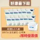 德國BRITA MAXTRA Plus 全效濾芯12入