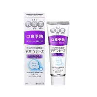 在飛比找DOKODEMO日本網路購物商城優惠-[DOKODEMO] WAKAMOTO 乳酸菌牙膏 超清涼型