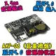 音響增加藍牙功能【TopDIY】AMP-05 MP3 藍牙 音源 擴大機 5.0 音箱 改裝 音響 模組 解碼板 接收板