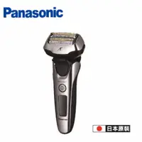 在飛比找旋轉拍賣優惠-全新 Panasonic國際牌 3D浮動5刀頭電動刮鬍刀 (