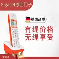 在飛比找蝦皮購物優惠-【臺灣熱賣】精選好貨 Gigaset 西門子 A190 低幅