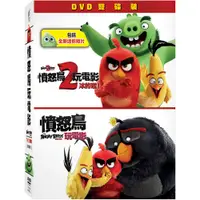 在飛比找誠品線上優惠-憤怒鳥玩電影1+2套裝 (2DVD)