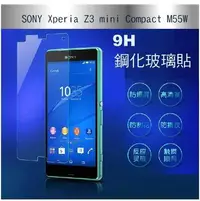 在飛比找Yahoo!奇摩拍賣優惠-＊PHONE寶＊SONY Xperia Z3 mini Co