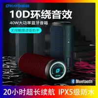 在飛比找蝦皮購物優惠-【商家推薦】Ohayo/雷登 X20觸控音箱40W小巧長條圓