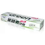 三詩達 日本原裝 葉綠素牙膏 160G 口腔護理專家 清新草本 好口氣 特價75元