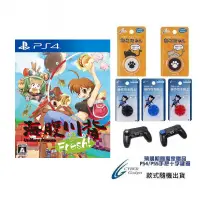 在飛比找蝦皮商城優惠-PS4遊戲【預購】 海腹川背 Fresh! Umihara 