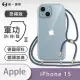 【o-one】Apple iPhone 15 軍功II防摔斜背式掛繩手機殼