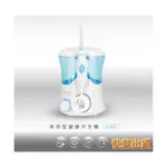 【品華選物】KINYO 家用型健康沖牙機 IR-2001 SPA沖牙機 食品級ABS塑料 節能省電 PE環保原料 洗牙機