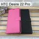 【Dapad】荔枝紋皮套 HTC Desire 22 Pro (6.6吋)