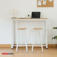 在飛比找松果購物優惠-【RICHOME】可樂雅100CM北歐風高腳桌椅組/吧台桌椅